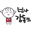 남중하나마트 이미지