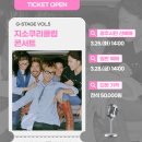 <G-STAGE Vol.5> 지소쿠리클럽 콘서트 이미지
