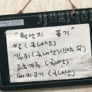 김에구른밥 - 수성구 | 김에구른밥