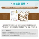 대동목욕탕 | &#39;사포지향 도시의 가마솥은 끓어 펄펄&#39; &lt;동래온천&gt;