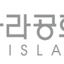 리모밸리