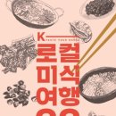 목포홍어나라 이미지