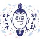 담양황금횟집 이미지