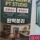 강남PT 남들과 다른 나만의