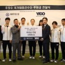 주식회사 이도