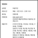 바음키친 이미지