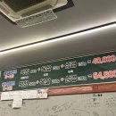 원조할매막창