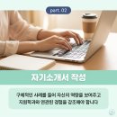 성균관대학교 일반대학원 이미지