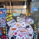 속초회수산 | 속초) 방어 , 회 맛집 "속초회수산마켙" 솔직후기