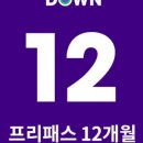고투베이직