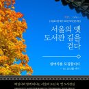 도서관길 이미지