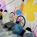 JH 컴퍼니 | 기업 벽화봉사활동 : 한국앤컴퍼니그룹 × 밀알복지재단 성남북초등학교 계단 벽화 그리기
