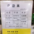 삼익사우나