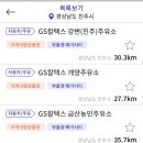 연암주유소 이미지