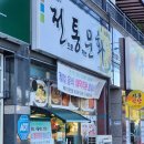 언하2동 이미지