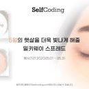 코스웰코리아