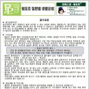 휴텍스팜(주) 이미지