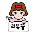 프라도 캠핑장