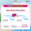 으뜸플러스안경 만촌점 이미지