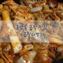 성북-종암-1476 이미지