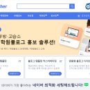 알투오학원 이미지