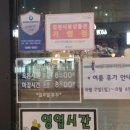 선비꼬마김밥김천