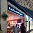 파리크라상 인천공항 에어사이드(T2) 네이버블로그