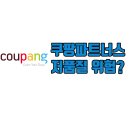 써니애드 이미지