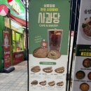 로뎀베이커리 | 마곡디저트카페추천 사과파이 맛집 사과당 베이커리 후기