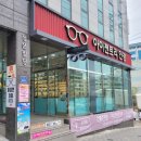 아이젠트리 다사점 이미지