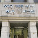 K스크린골프아카데미 | 오금동골프레슨 오금동스크린골프, 방이동골프레슨, 방이동스크린골프는 시티존스크린골프👍🏻 첫 골프장...