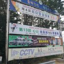 벽진면 수촌리 (농협앞) 이미지