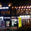 월드타워약국 이미지