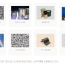 아모그린텍 이미지