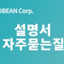 레드빈 이미지