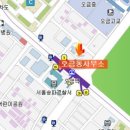 오금동주민센터 이미지