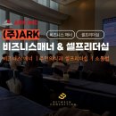 비트윈헬스케어
