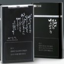 골든리프 경향신문