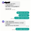 PX에서 물건 사오라는 엄마한테 성질내는 군인 아들 이미지