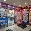 베스킨라빈스평촌학원가점