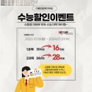더플랜컴퓨터아트회계학원 이미지