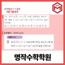 부흥고등학교 네이버블로그
