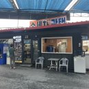 영화24시셀프세차장3호점 이미지