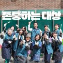 주식회사 따뜻한봄날