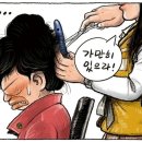 오늘같은날엔