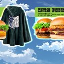 프랭크버거 티스토리