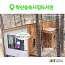 (주)이색 투어 이미지