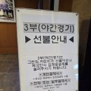 광릉골프연습장 | 경기도 골프장 3인 플레이 가능했던 한림광릉cc 야간라운딩 후기