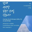 [카카오VX] 골프플랫폼사업1팀(부산) 제휴사업 담당자 채용 (~5/7) 이미지