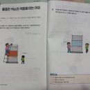 원리과학 WHY | 🔬초5 첫째와 함께하는 &lt;안쌤 STEAM+창의사고력 100제&gt; 10주차 수업 후기! ✨🔥